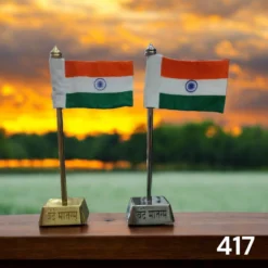 417 Indian Flage