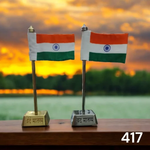 417 Indian Flage
